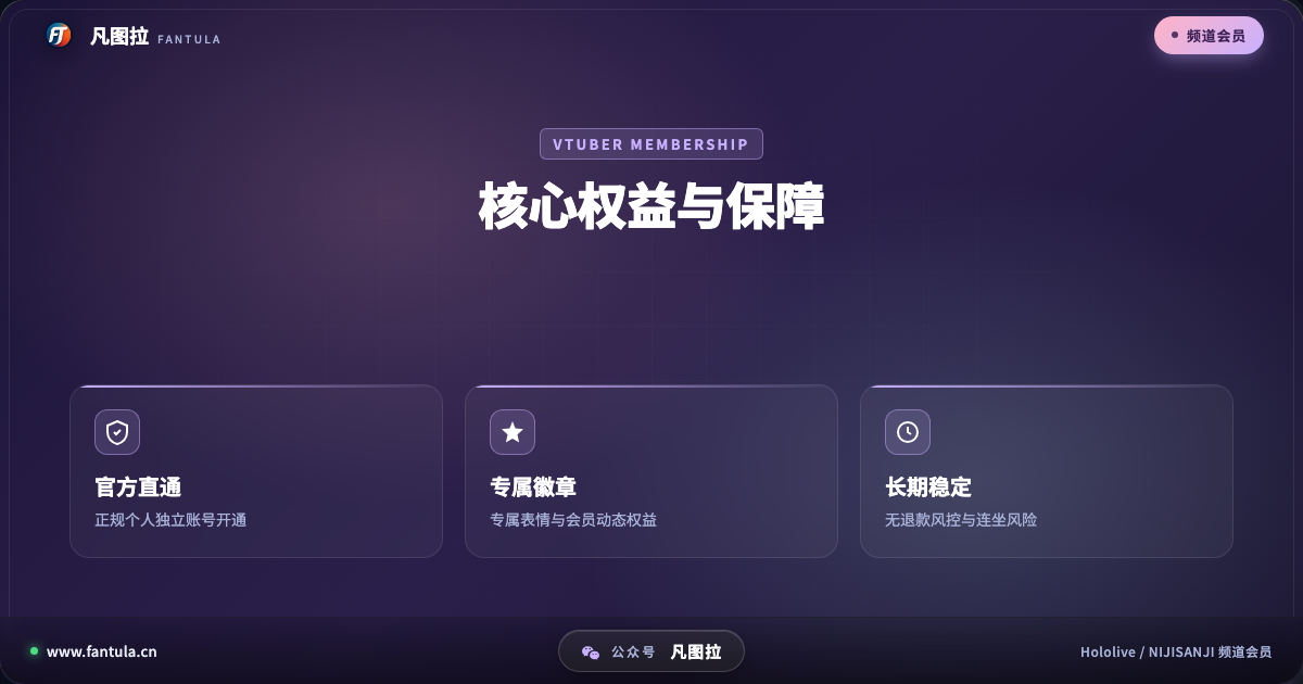 特性