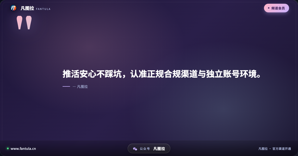 金句