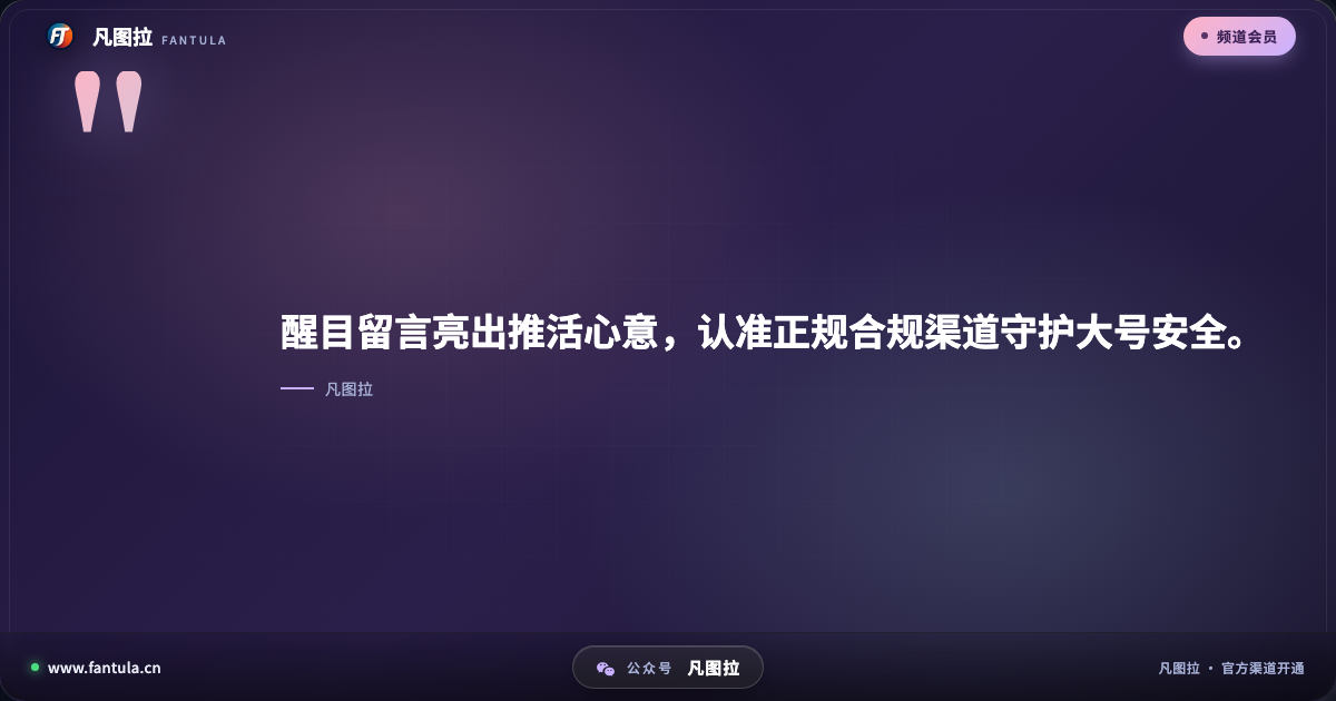 金句