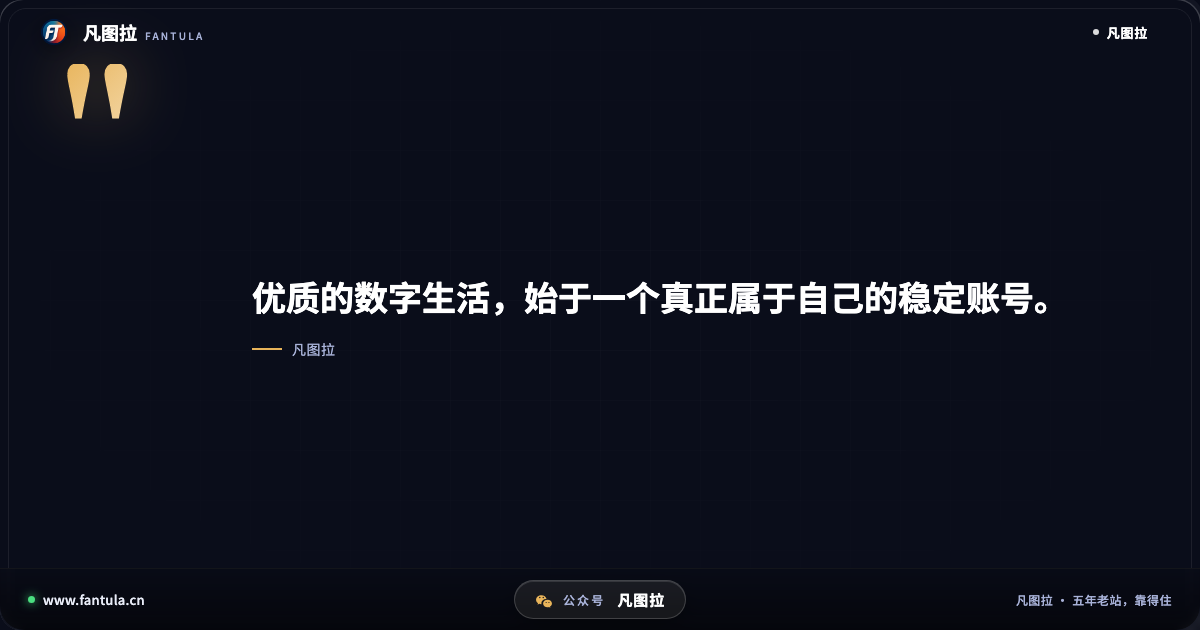 金句